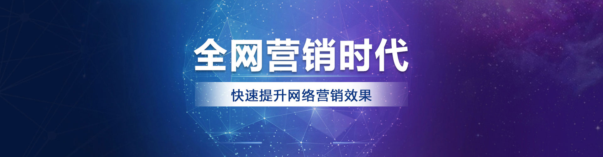 正定百度推广优化