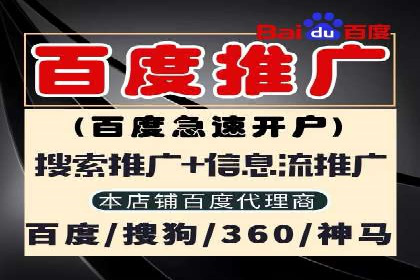 SEM竞价员经验谈：案例分析如何提升广告效果